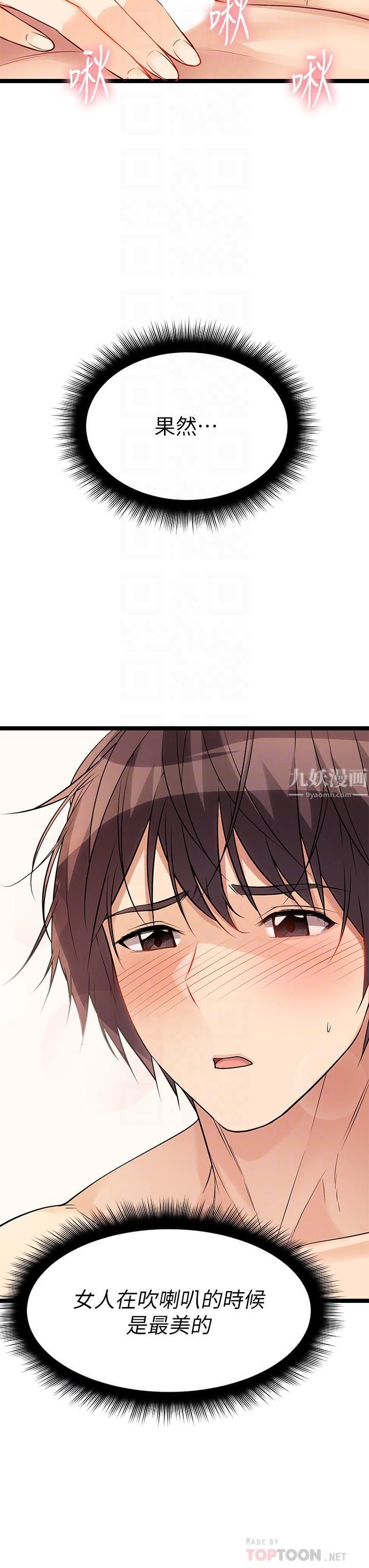 原味拍卖第8话-惩罚骚到骨子里的贱货