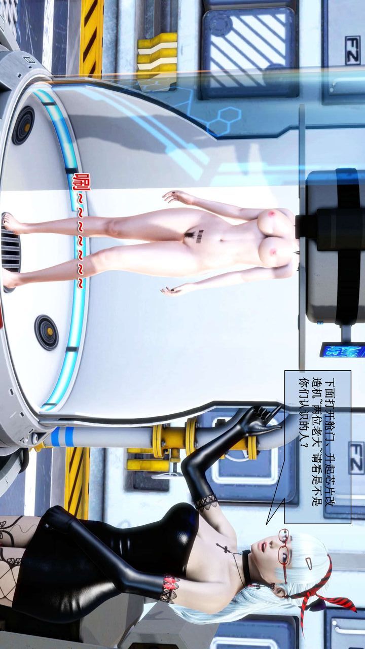 [3D]我的金城(罪恶金城)第1-2季[完整版]第二季01章【第4话】