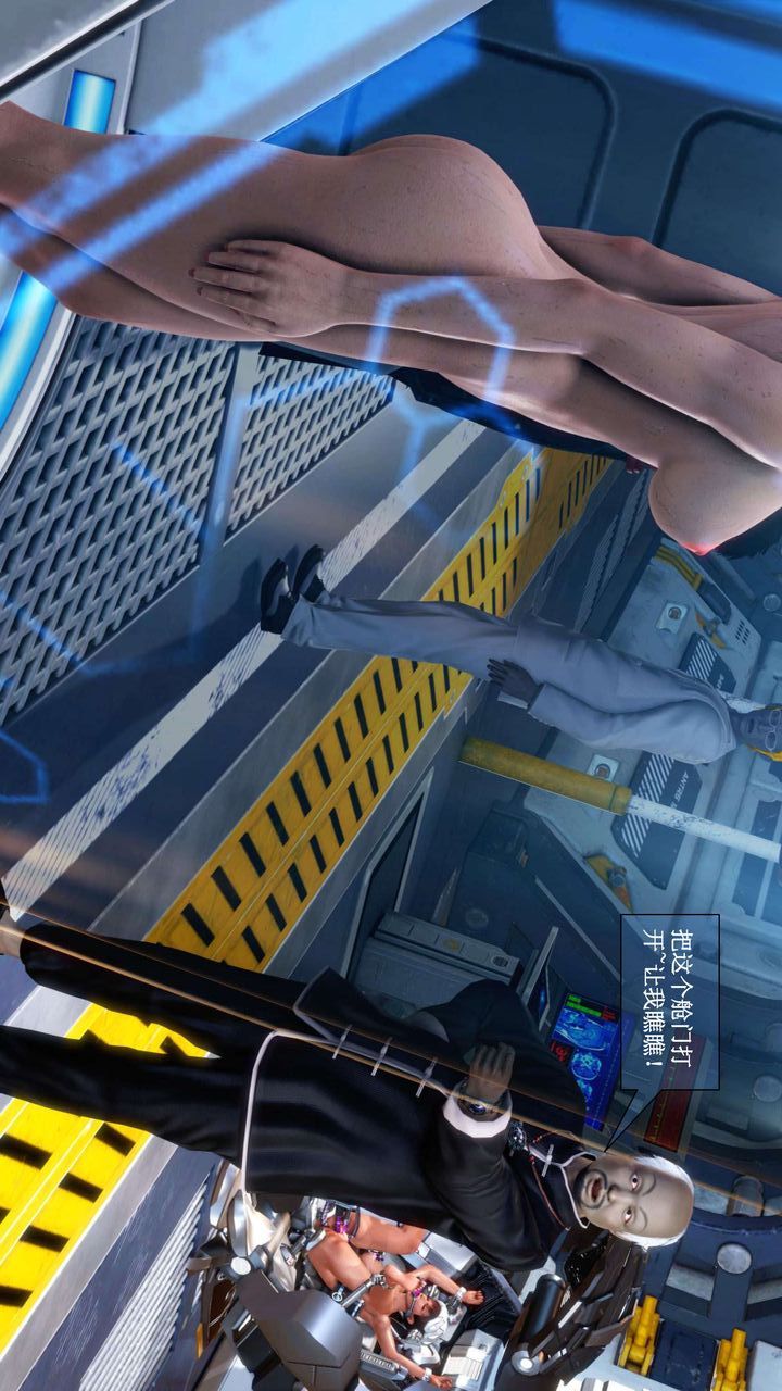 [3D]我的金城(罪恶金城)第1-2季[完整版]第二季01章【第4话】