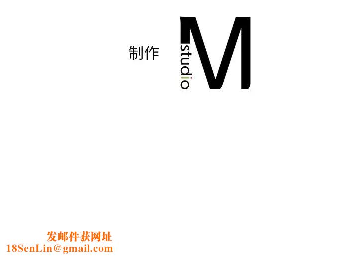 渴望占有她第6话