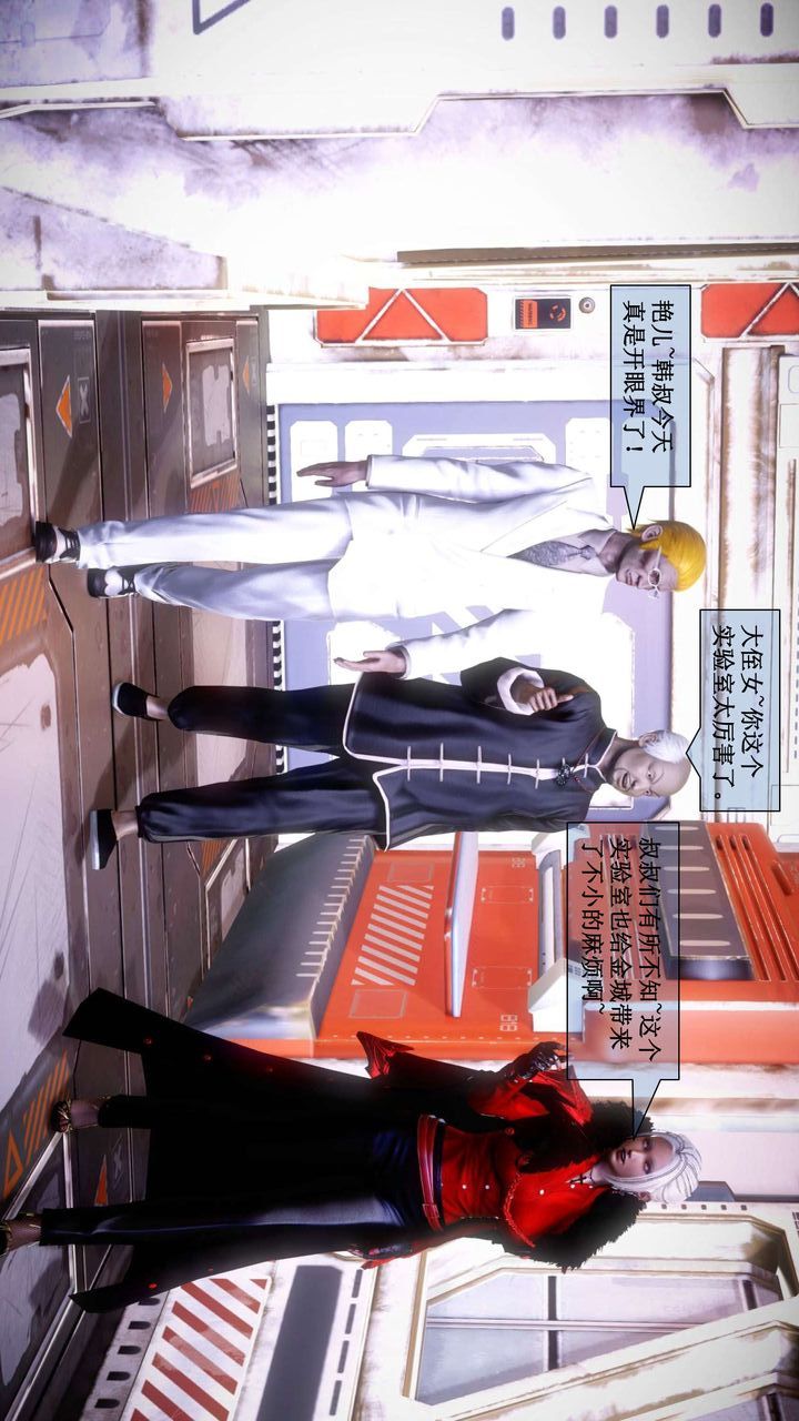 [3D]我的金城(罪恶金城)第1-2季[完整版]第二季01章【第4话】