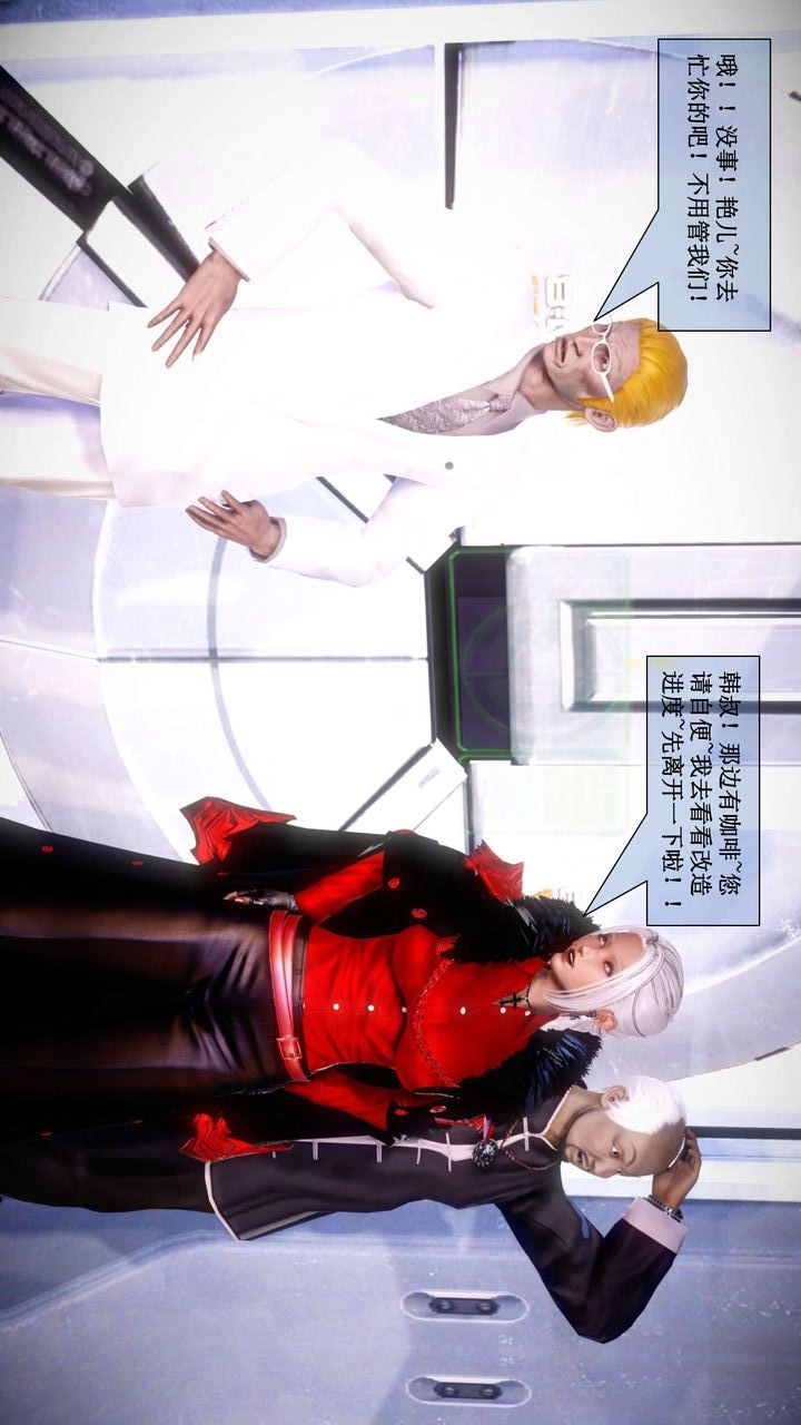 [3D]我的金城(罪恶金城)第1-2季[完整版]第二季01章【第4话】