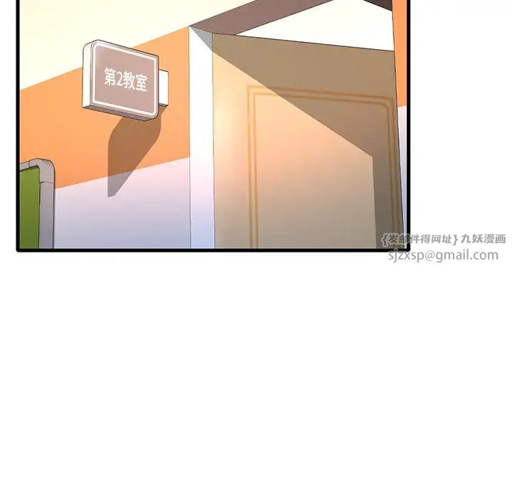 渴望占有她第7话