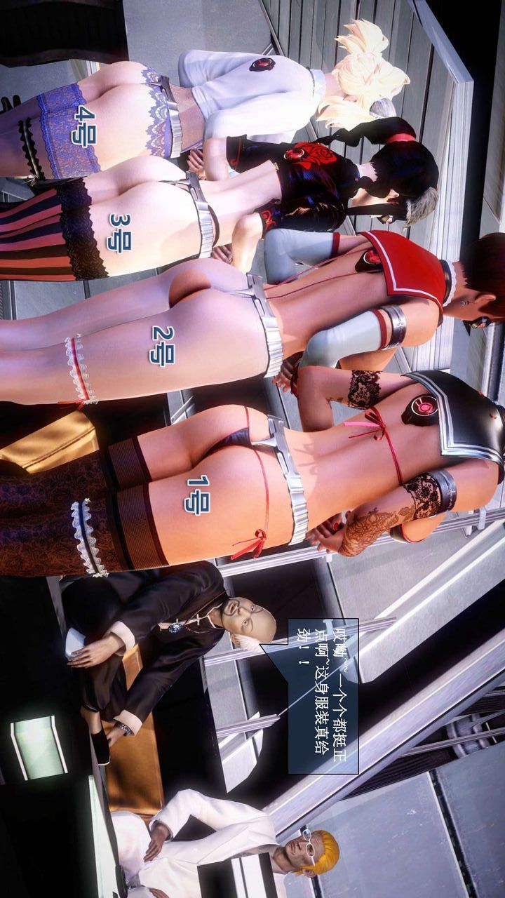 [3D]我的金城(罪恶金城)第1-2季[完整版]第二季01章【第5话】