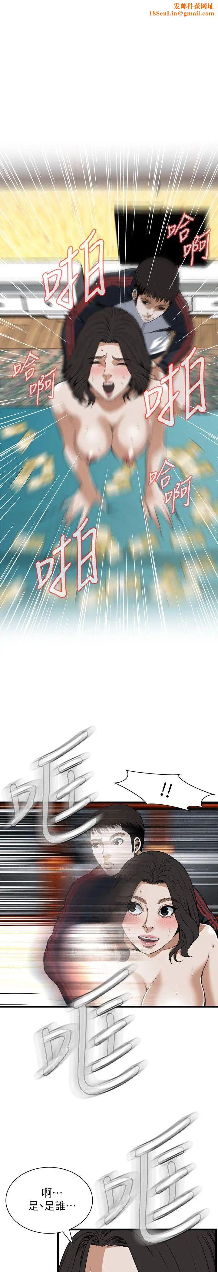 偷窥第108话-<第2季>焦急的容秀