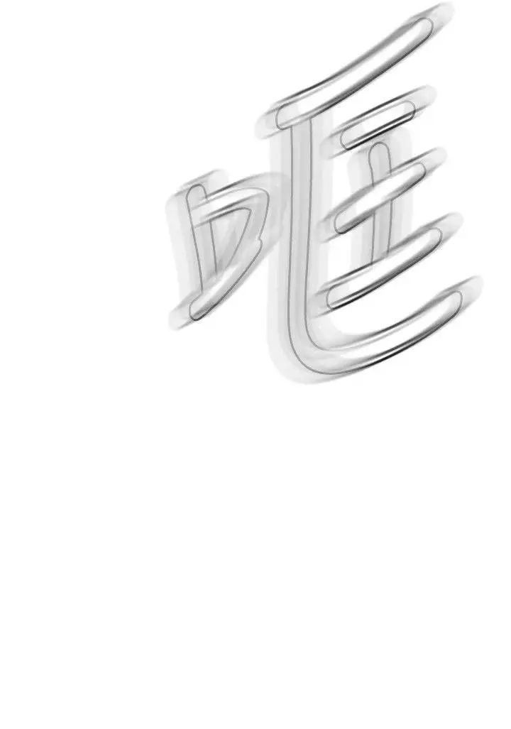 偷窥第108话-<第2季>焦急的容秀