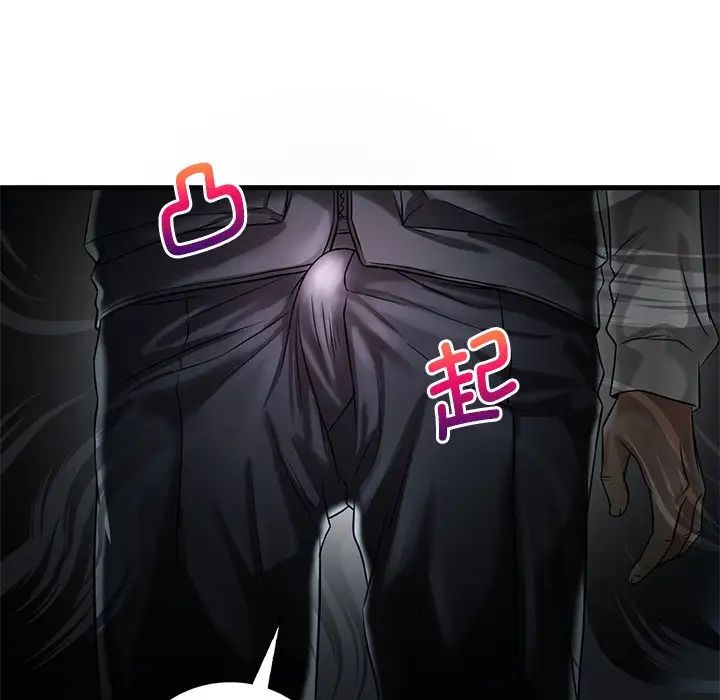 渴望占有她第7话