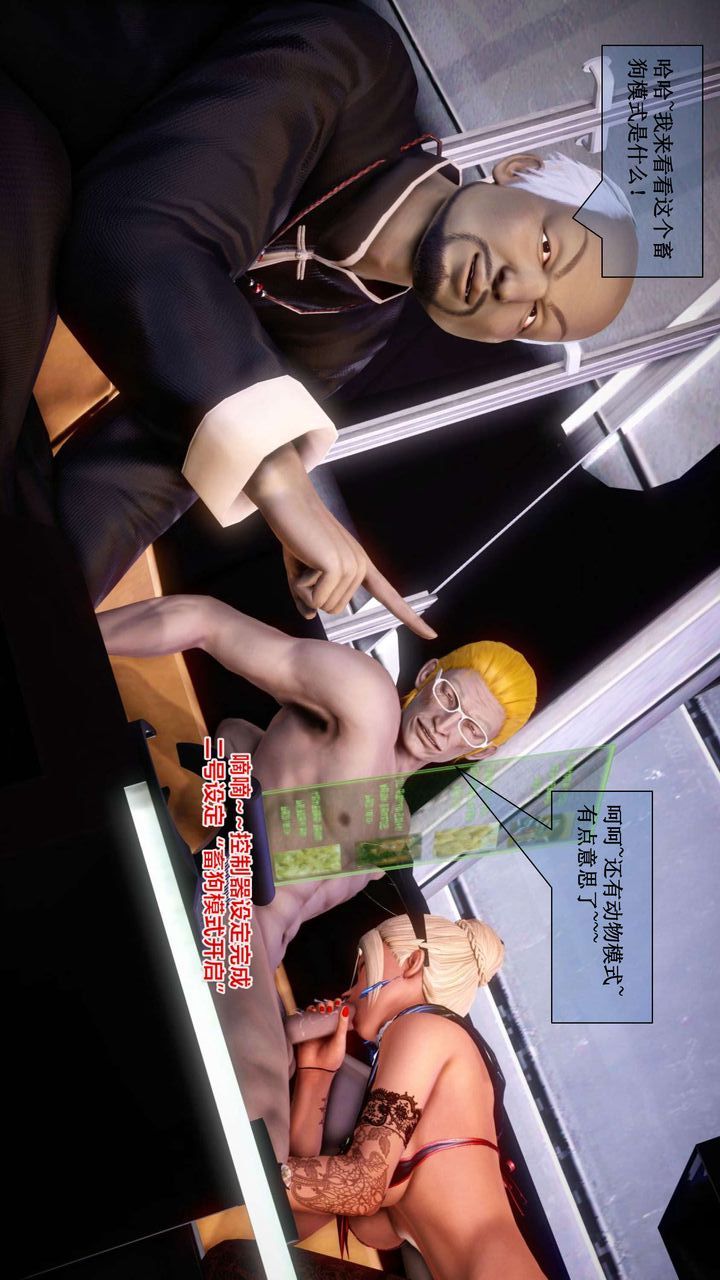 [3D]我的金城(罪恶金城)第1-2季[完整版]第二季01章【第5话】