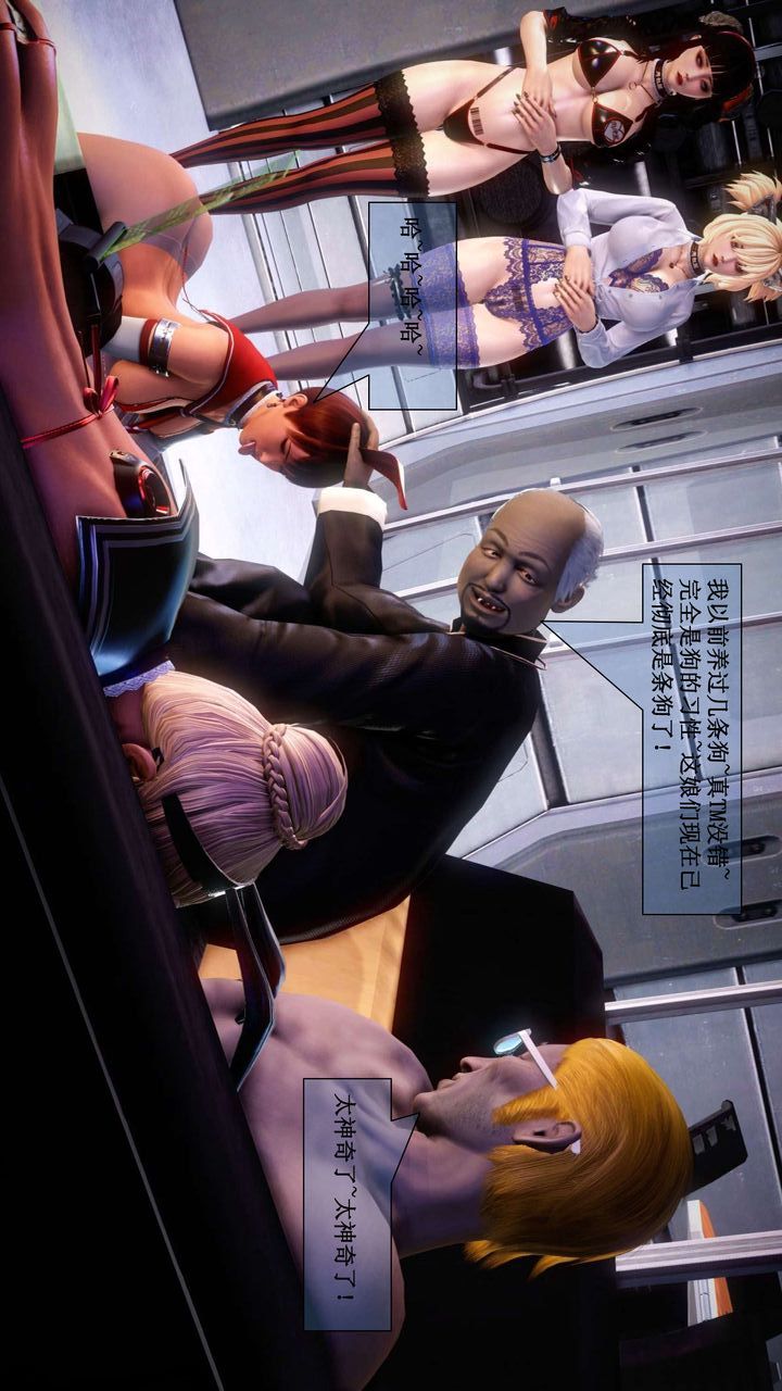 [3D]我的金城(罪恶金城)第1-2季[完整版]第二季01章【第5话】