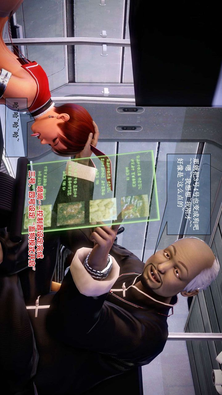 [3D]我的金城(罪恶金城)第1-2季[完整版]第二季01章【第5话】