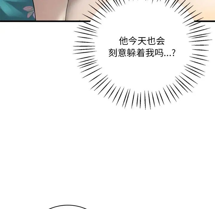渴望占有她第7话