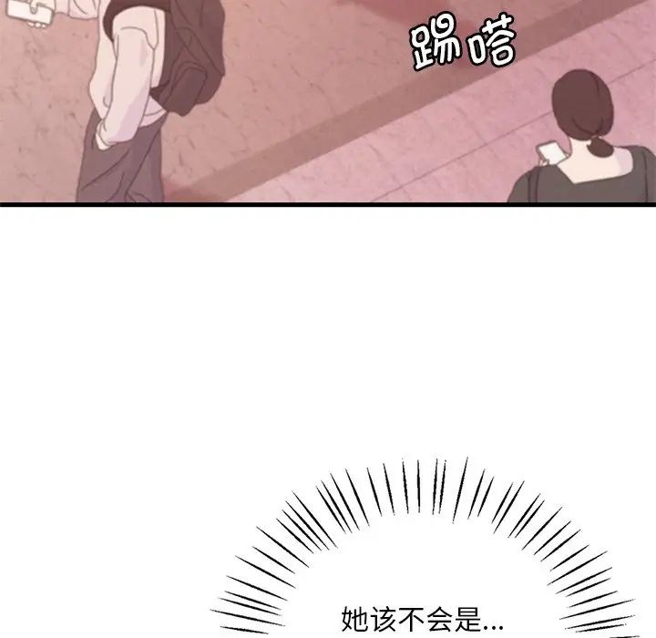 渴望占有她第7话