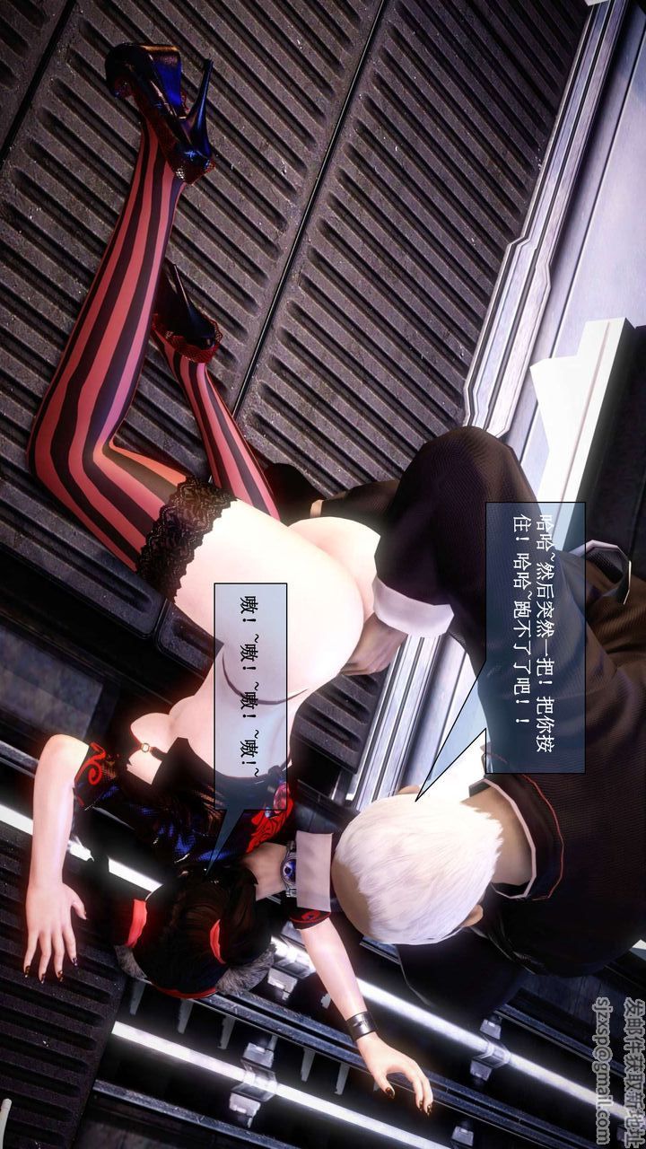 [3D]我的金城(罪恶金城)第1-2季[完整版]第二季01章【第5话】