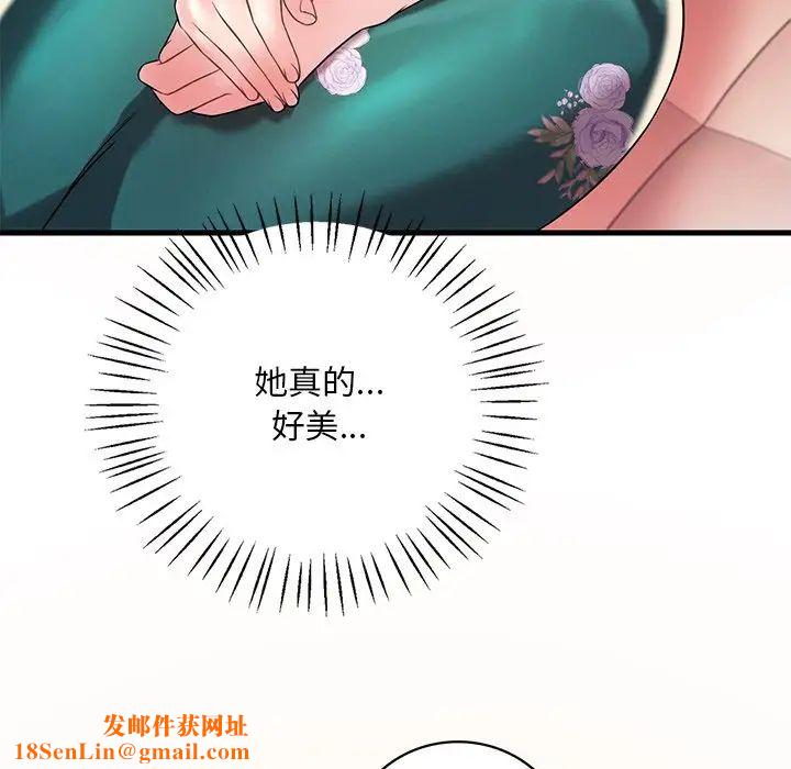 渴望占有她第7话