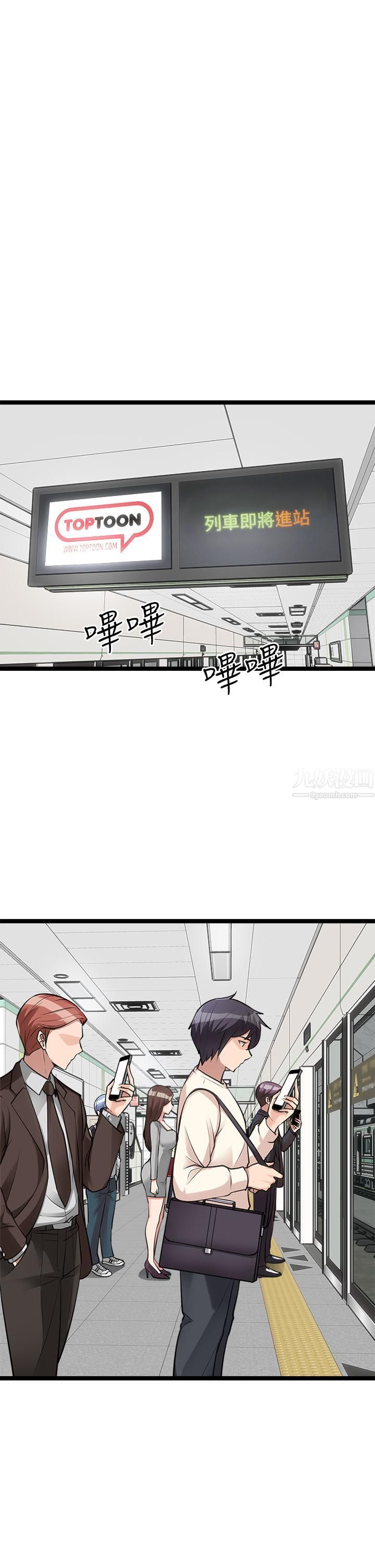 原味拍卖第9话-肉感十足的Cosplayer