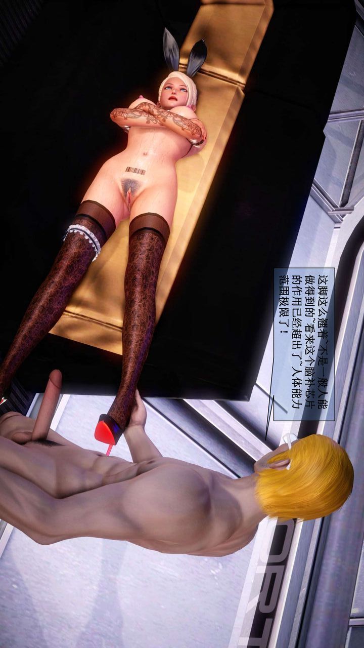 [3D]我的金城(罪恶金城)第1-2季[完整版]第二季01章【第6话】