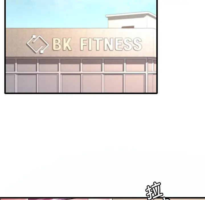 渴望占有她第7话