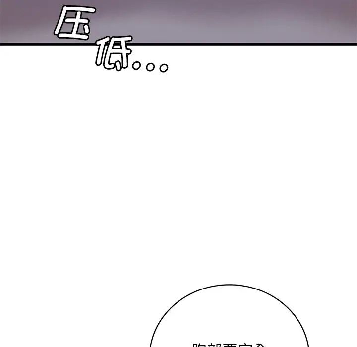 渴望占有她第7话