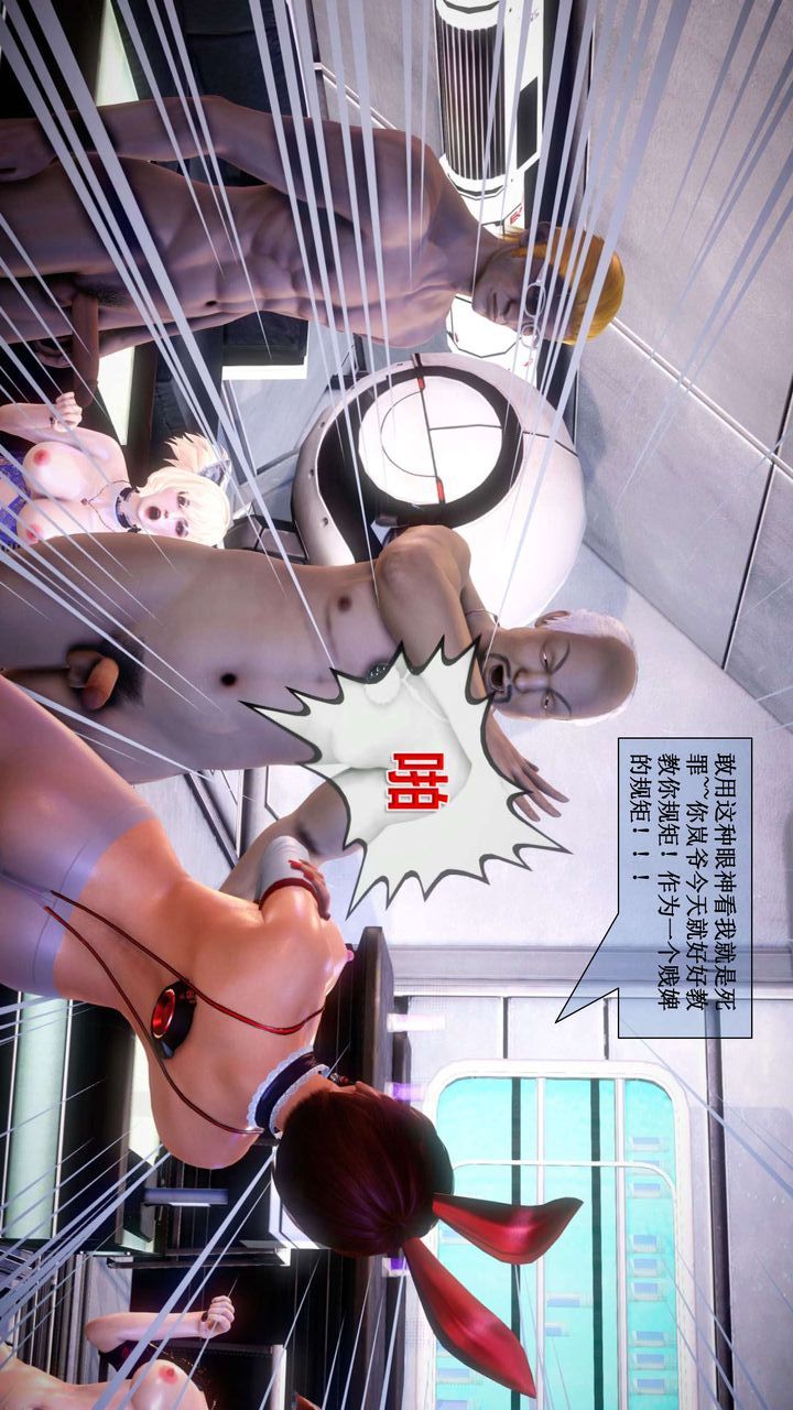 [3D]我的金城(罪恶金城)第1-2季[完整版]第二季01章【第6话】