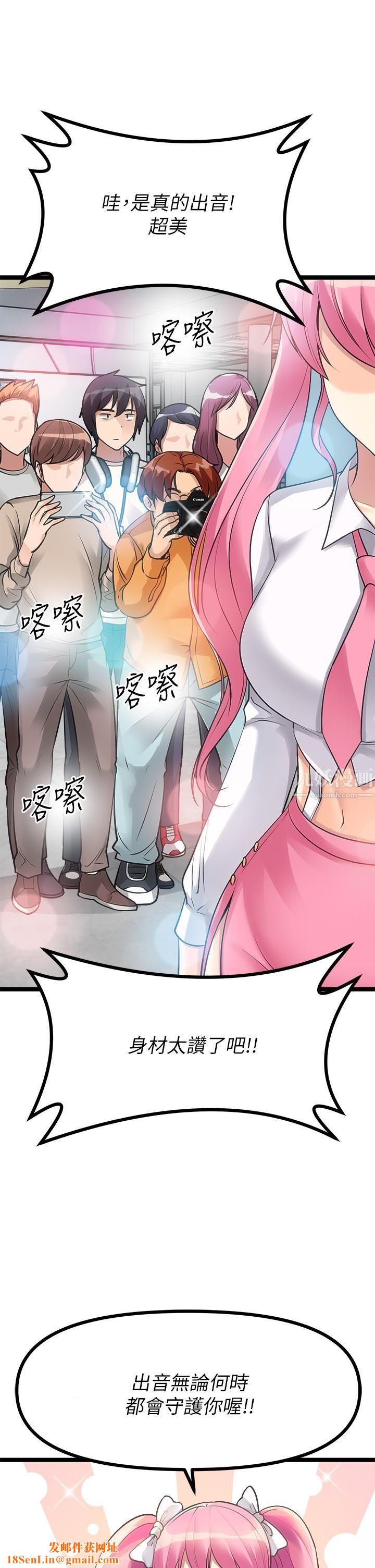 原味拍卖第9话-肉感十足的Cosplayer