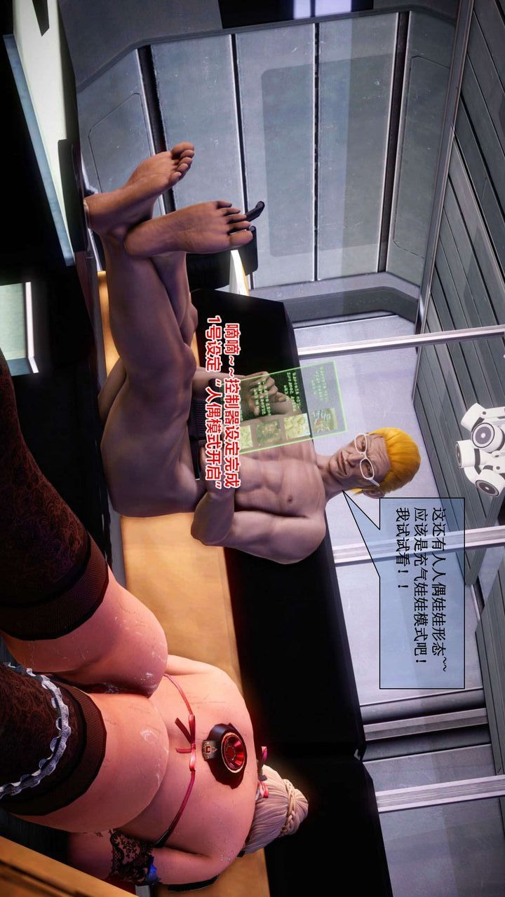 [3D]我的金城(罪恶金城)第1-2季[完整版]第二季01章【第6话】