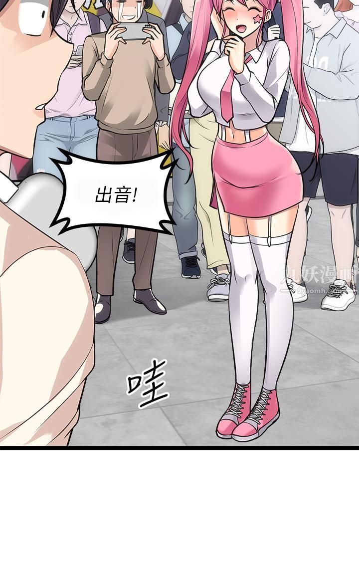 原味拍卖第9话-肉感十足的Cosplayer