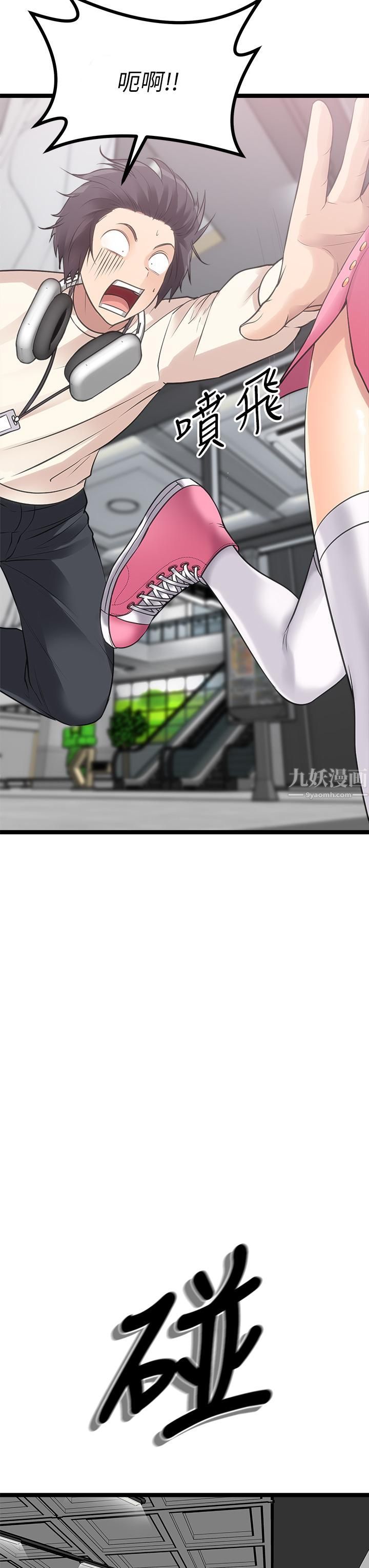 原味拍卖第9话-肉感十足的Cosplayer