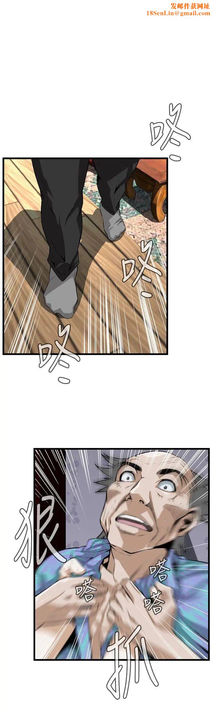 偷窥第111话-<第2季>请交给我