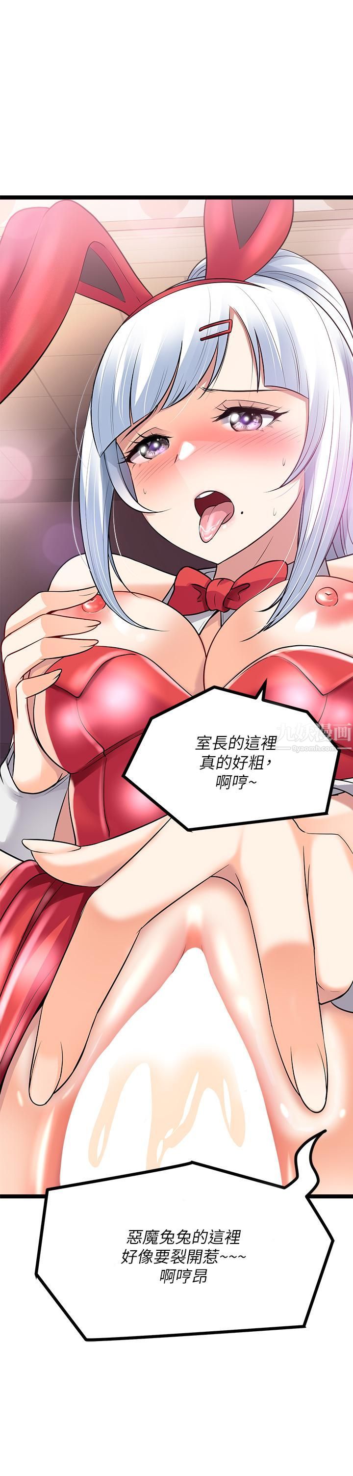 原味拍卖第9话-肉感十足的Cosplayer
