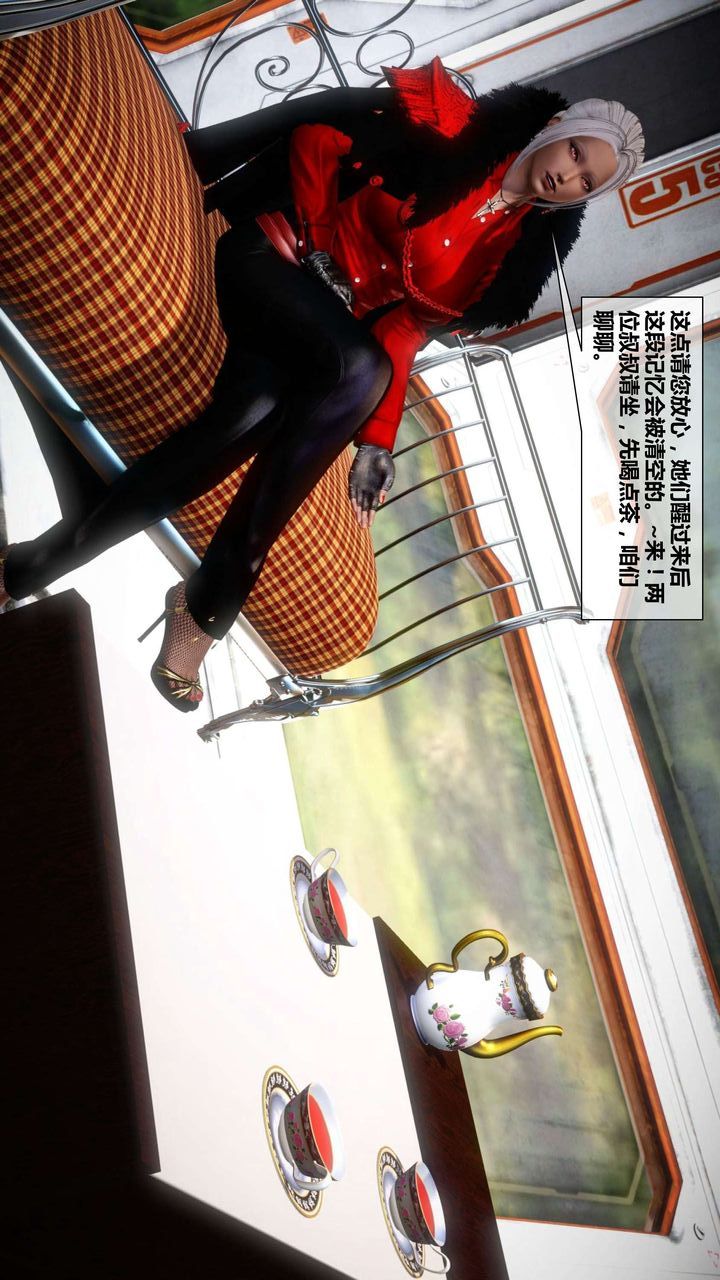 [3D]我的金城(罪恶金城)第1-2季[完整版]第二季02章【第1话】