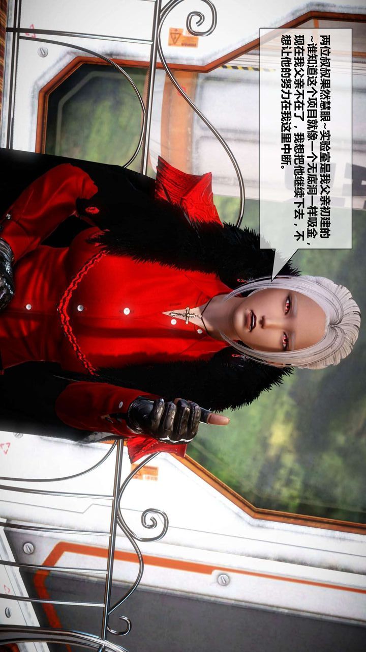 [3D]我的金城(罪惡金城)第1-2季[完整版]第二季02章【第1話】