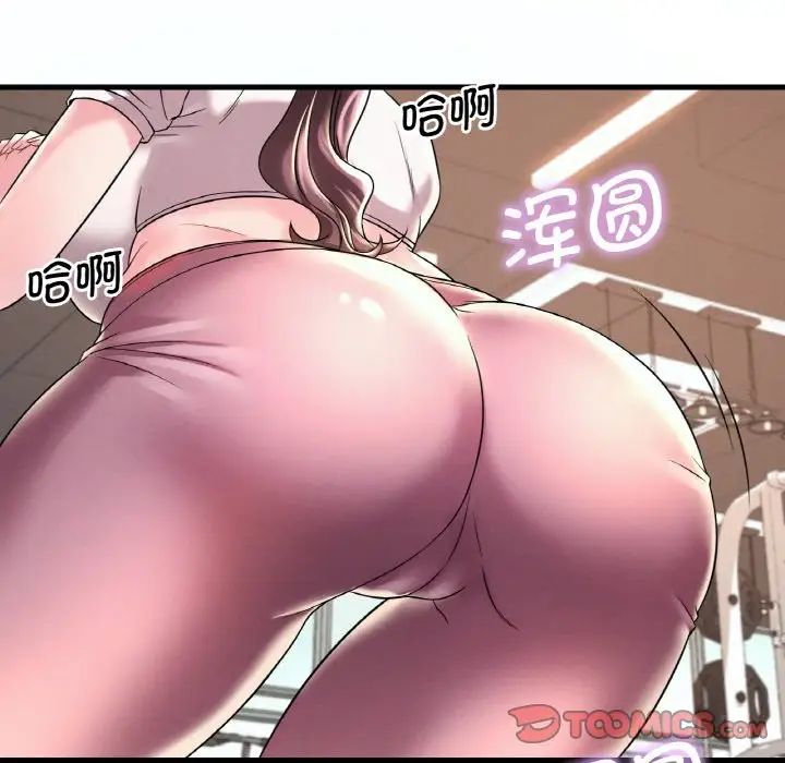 渴望占有她第8话