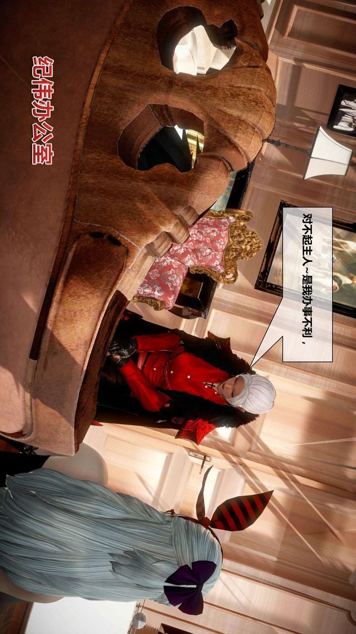 [3D]我的金城(罪恶金城)第1-2季[完整版]第二季02章【第1话】