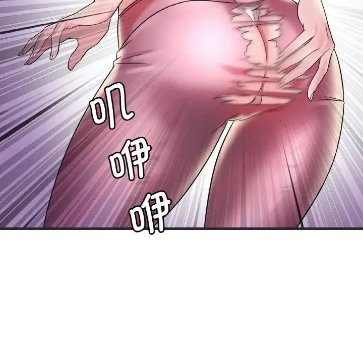 渴望占有她第8话