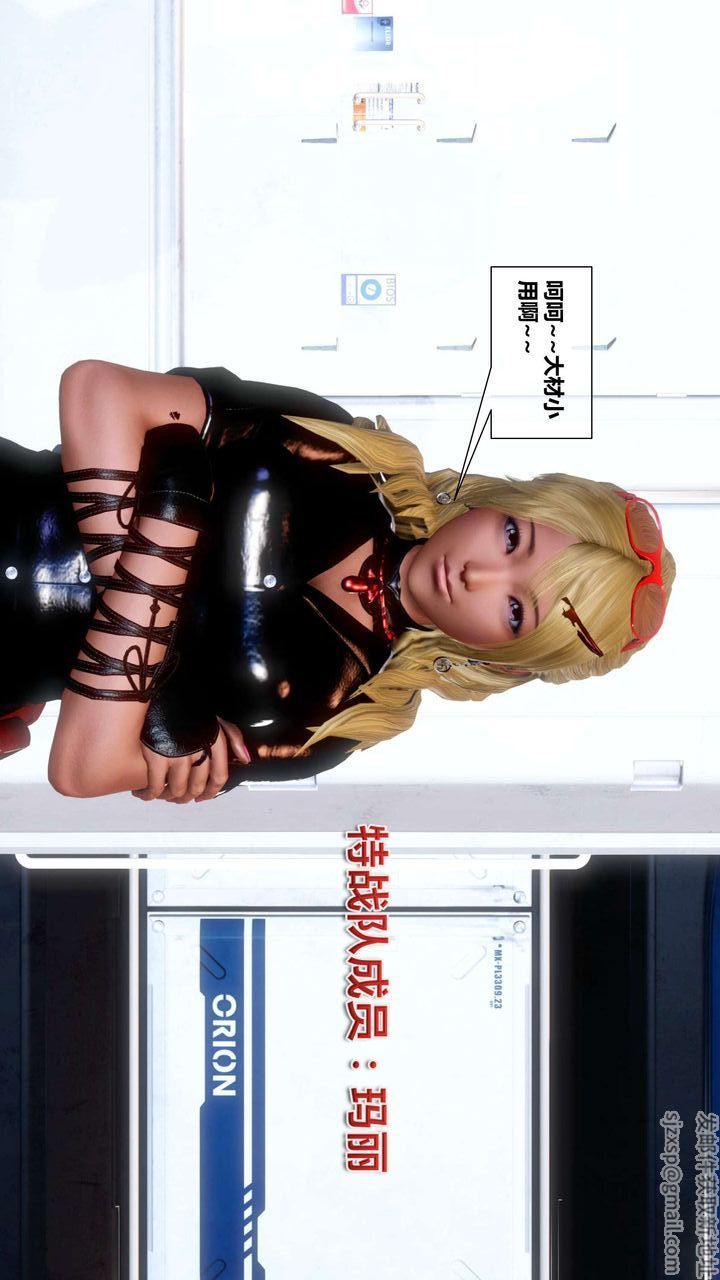 [3D]我的金城(罪恶金城)第1-2季[完整版]第二季02章【第1话】