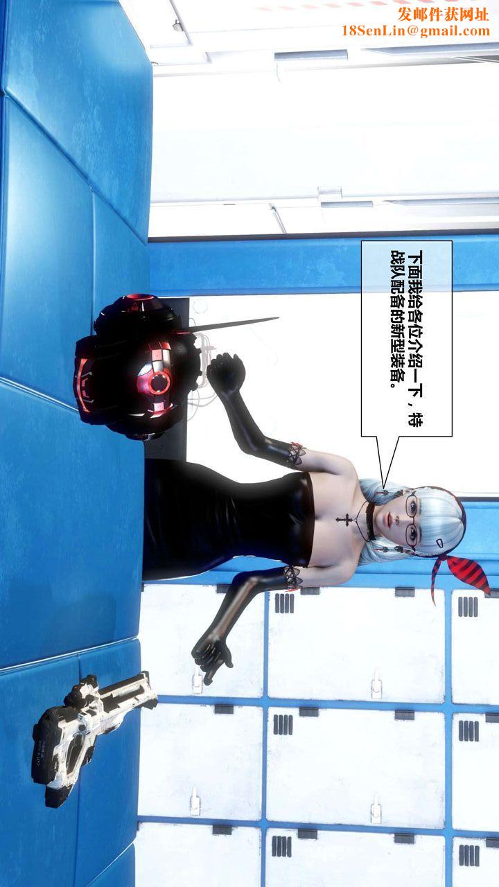 [3D]我的金城(罪恶金城)第1-2季[完整版]第二季02章【第1话】