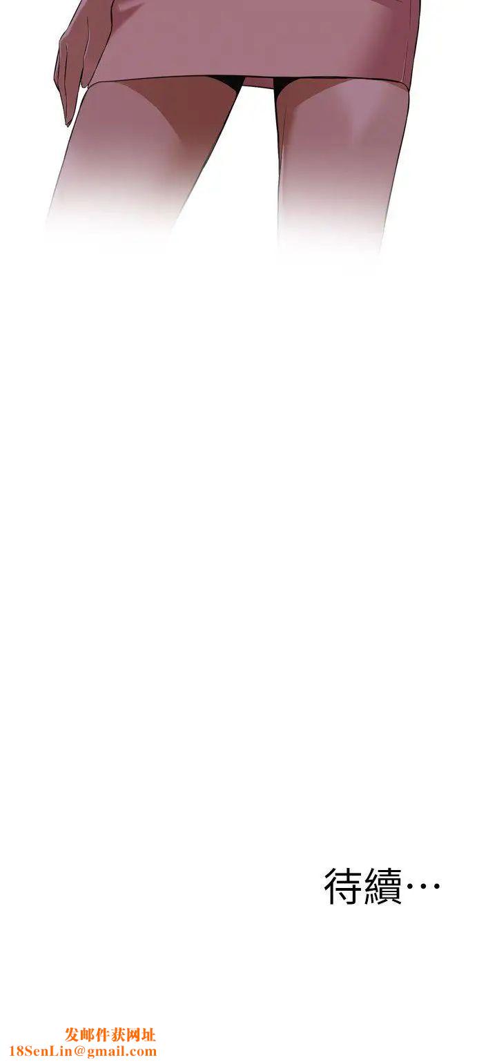 偷窥第111话-<第2季>请交给我