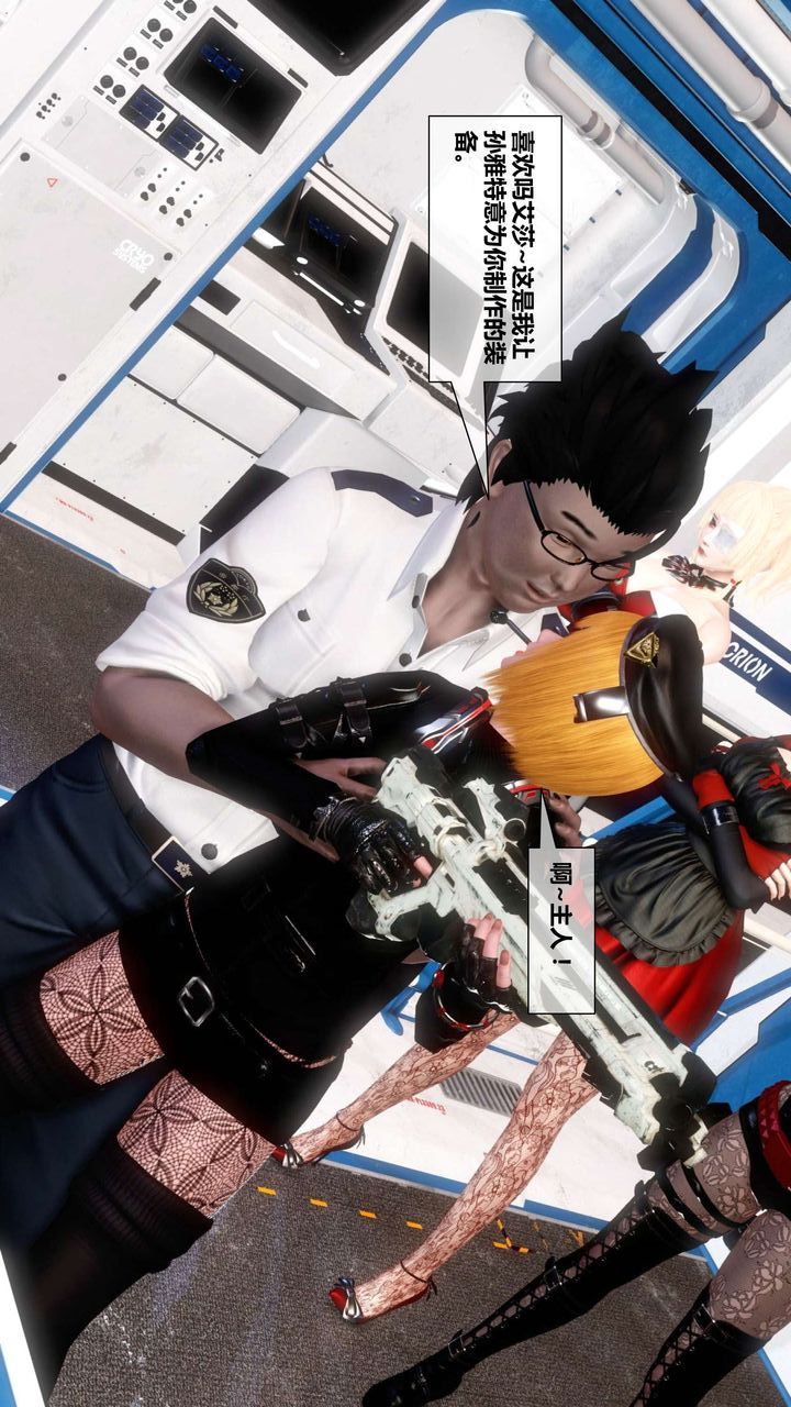 [3D]我的金城(罪恶金城)第1-2季[完整版]第二季02章【第1话】