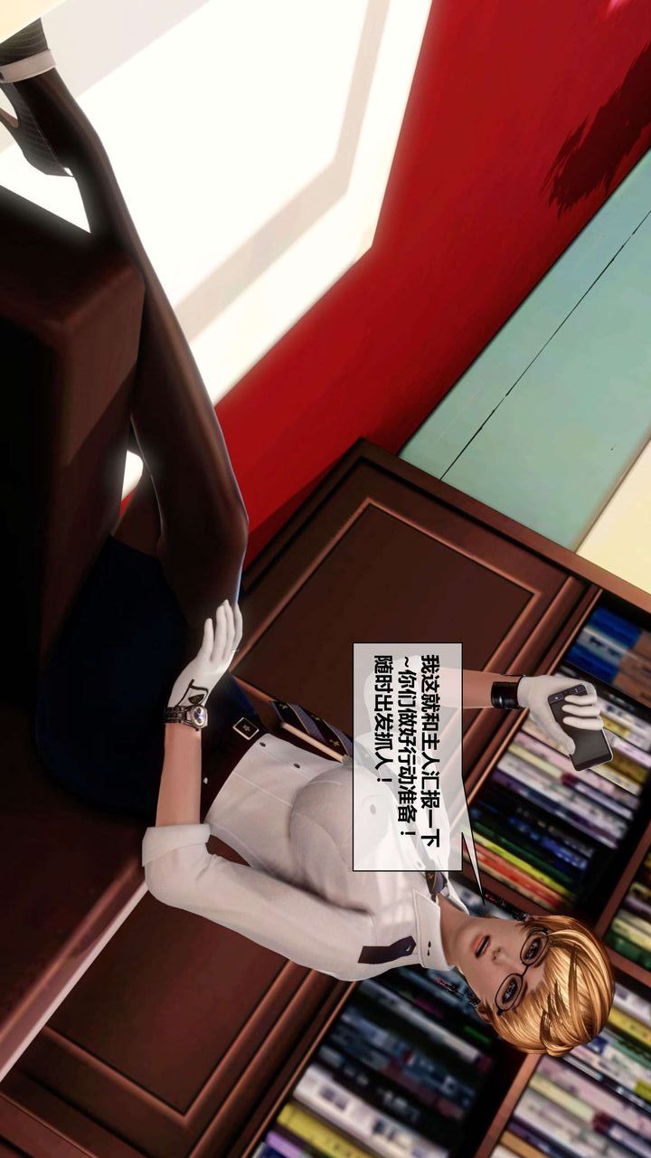 [3D]我的金城(罪恶金城)第1-2季[完整版]第二季02章【第1话】