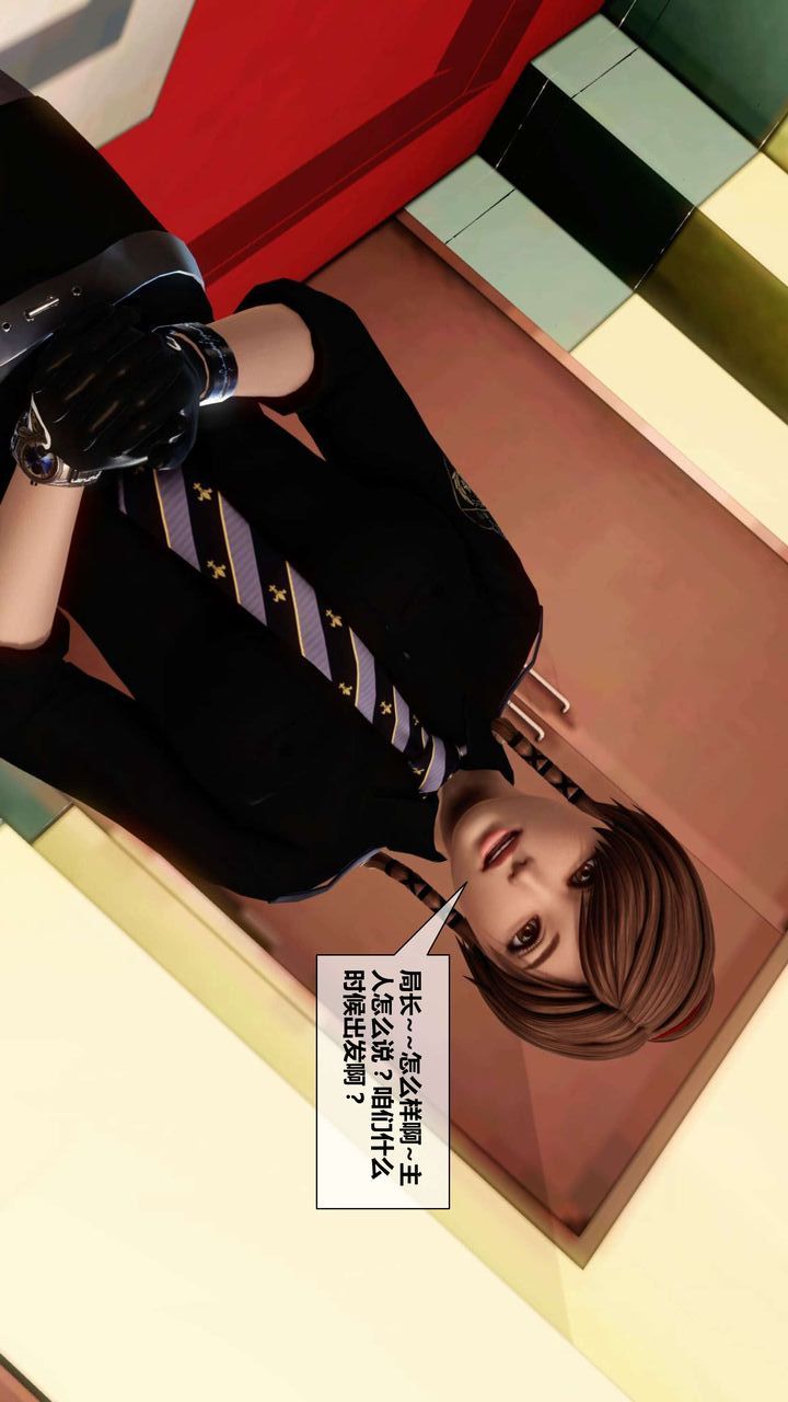 [3D]我的金城(罪恶金城)第1-2季[完整版]第二季02章【第1话】