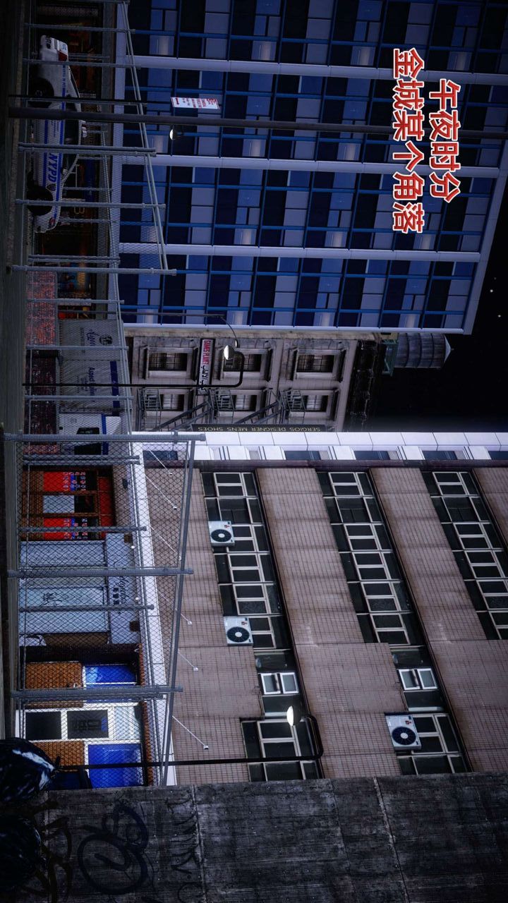 [3D]我的金城(罪恶金城)第1-2季[完整版]第二季02章【第1话】