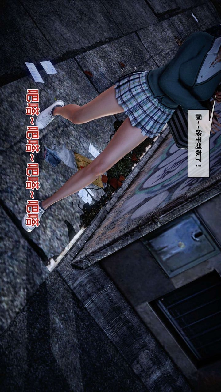 [3D]我的金城(罪恶金城)第1-2季[完整版]第二季02章【第1话】