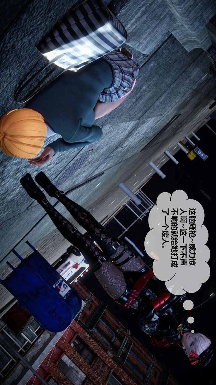 [3D]我的金城(罪恶金城)第1-2季[完整版]第二季02章【第1话】