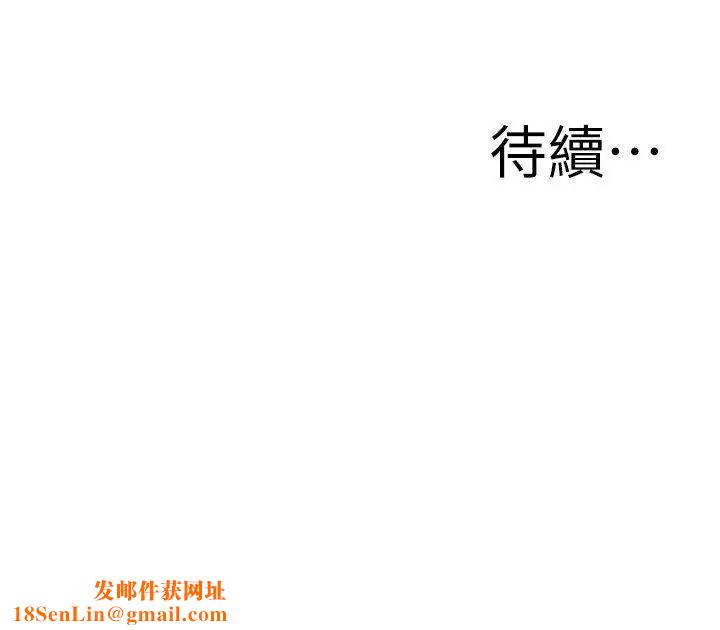 偷窥第112话-<第2季>尽情地玩吧