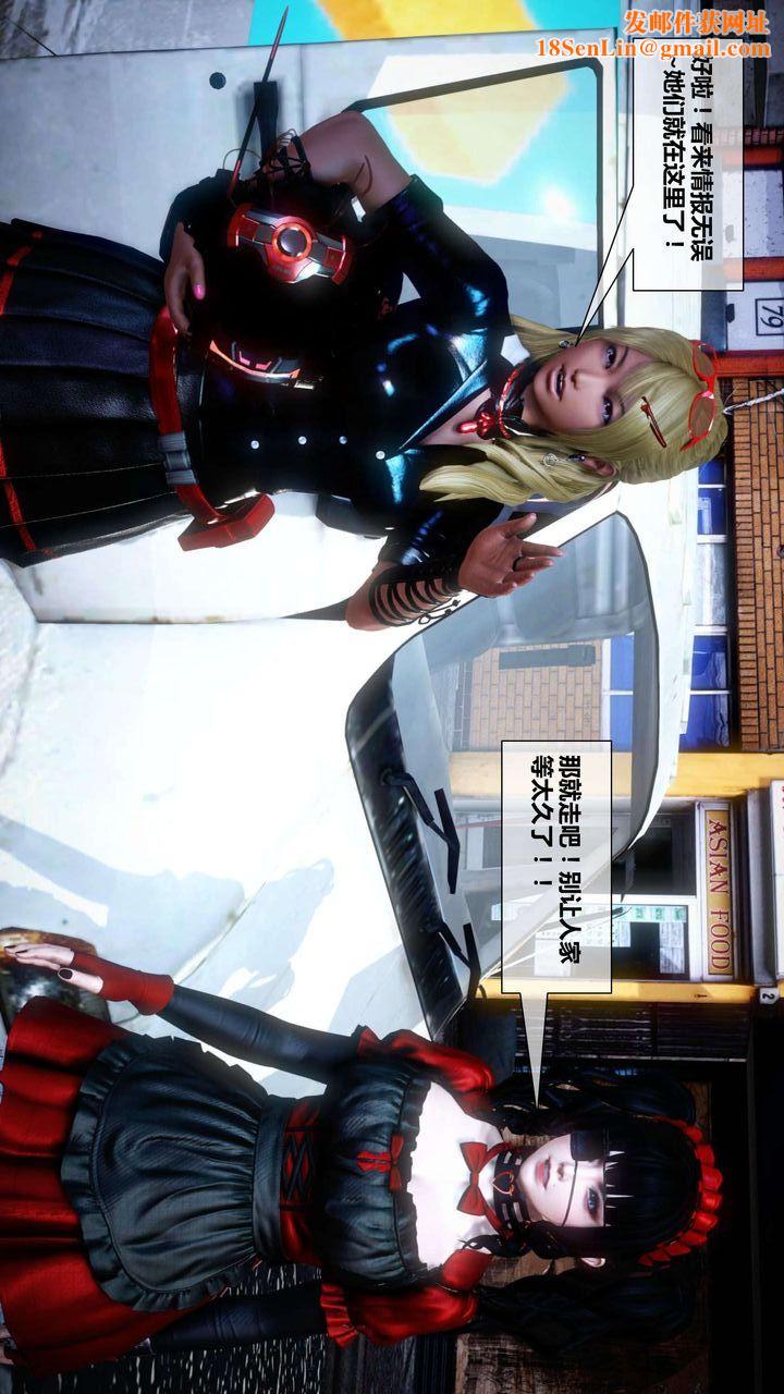 [3D]我的金城(罪恶金城)第1-2季[完整版]第二季02章【第2话】