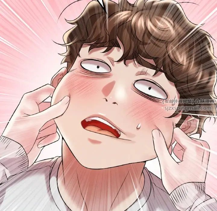 渴望占有她第8话