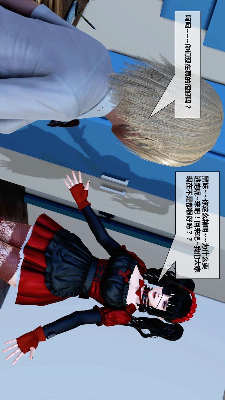 [3D]我的金城(罪恶金城)第1-2季[完整版]第二季02章【第2话】