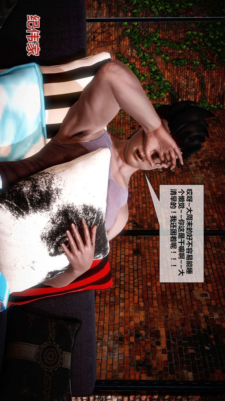 [3D]我的金城(罪恶金城)第1-2季[完整版]第二季02章【第2话】