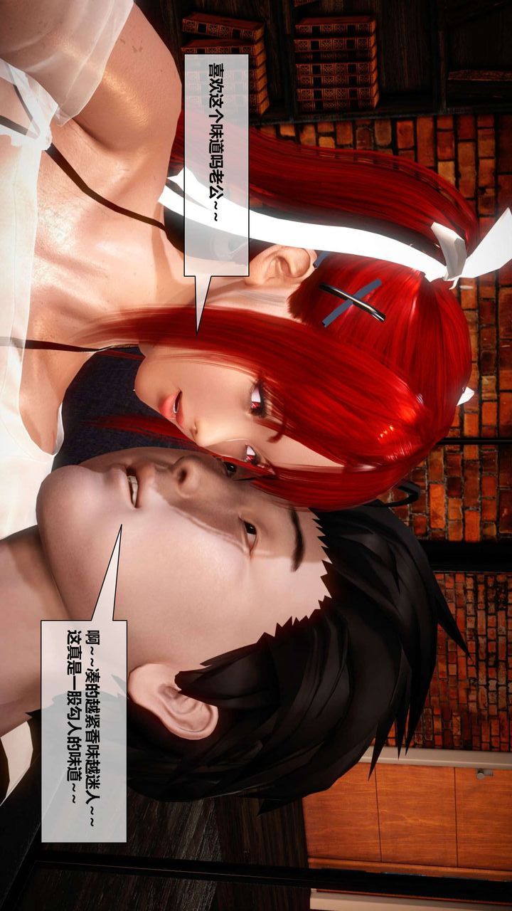 [3D]我的金城(罪惡金城)第1-2季[完整版]第二季02章【第2話】