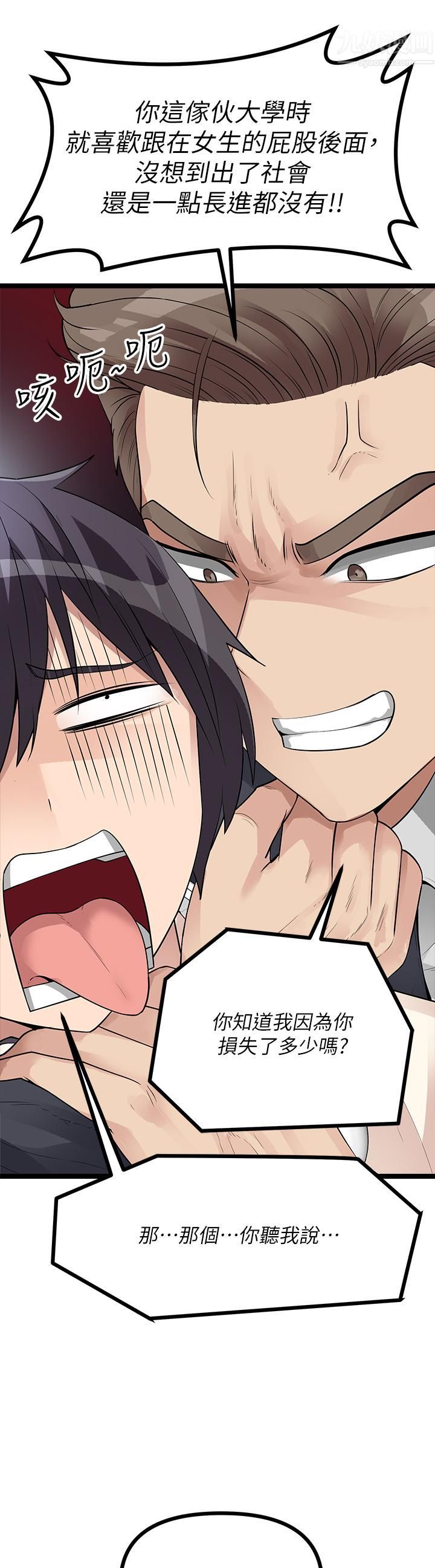 原味拍卖第11话-宜彤的肉体诱惑